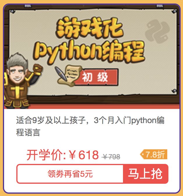 2018，为什么大家都在学Python？