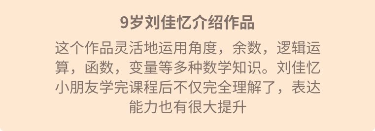 【又！满！了！】超低价秋季班2期仅剩86个名额，火速抢！
