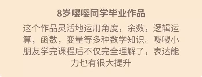 【又！满！了！】超低价秋季班2期仅剩86个名额，火速抢！