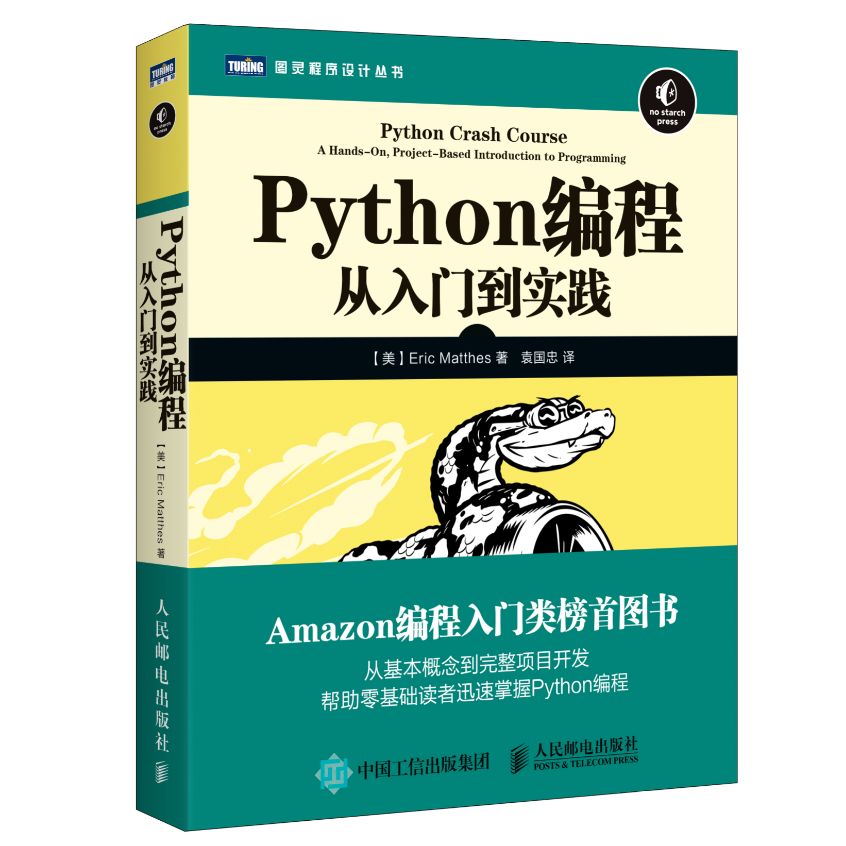【赠书】开学第一周必看书单,100本限时免费送! 【赠书】开学第一周必看书单,100本限时免费送!