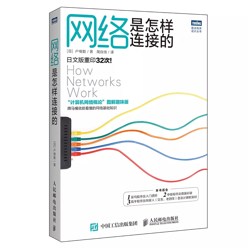 【赠书】开学第一周必看书单,100本限时免费送! 【赠书】开学第一周必看书单,100本限时免费送!