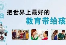 乐灵工作室----儿童编程GO-[宝程录]幼儿编程入门