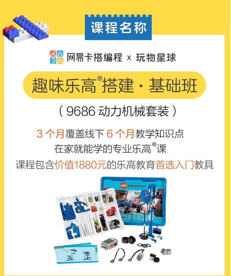 兴趣也可以当饭吃？全球60亿人，有14位把玩乐高当职业