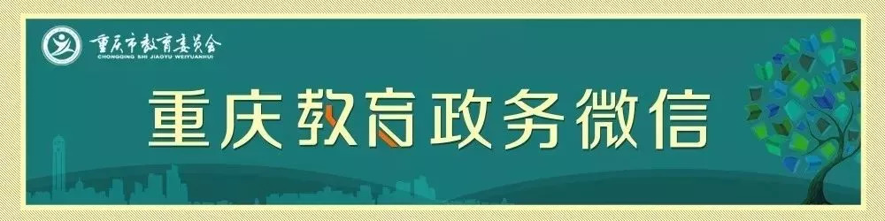新趋势！为实施大数据智能化战略人才奠基，重庆市加强中小学编程教育