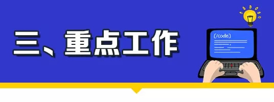 新趋势！为实施大数据智能化战略人才奠基，重庆市加强中小学编程教育