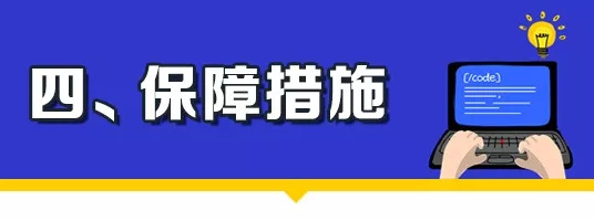 新趋势！为实施大数据智能化战略人才奠基，重庆市加强中小学编程教育