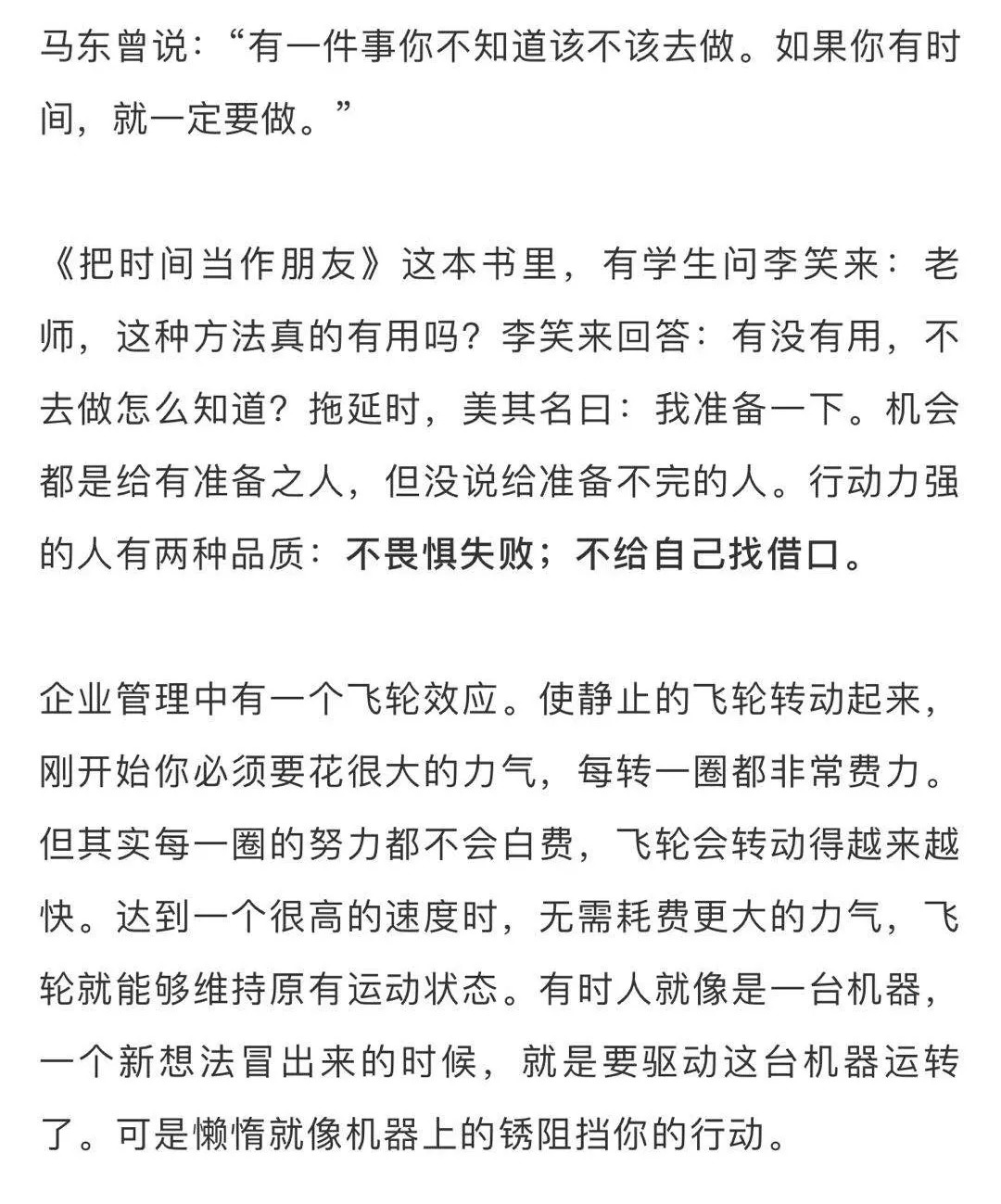 这7种思维方式，让孩子的学习慢慢变好