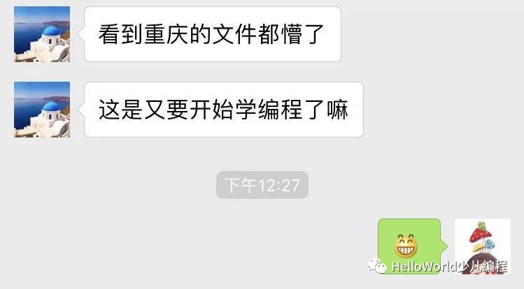 信息老师都不禁感叹：要重新捡起编程了！