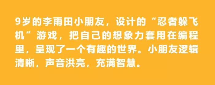 【抢！】9月已报满！核桃编程10月班级正在火热抢报中……