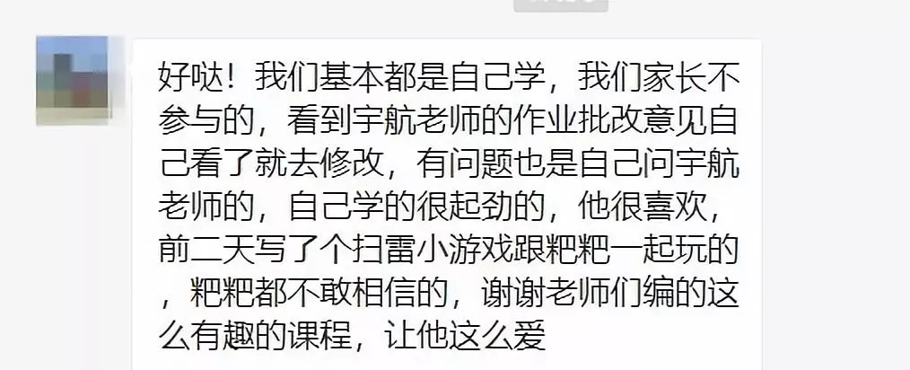 【抢！】9月已报满！核桃编程10月班级正在火热抢报中……