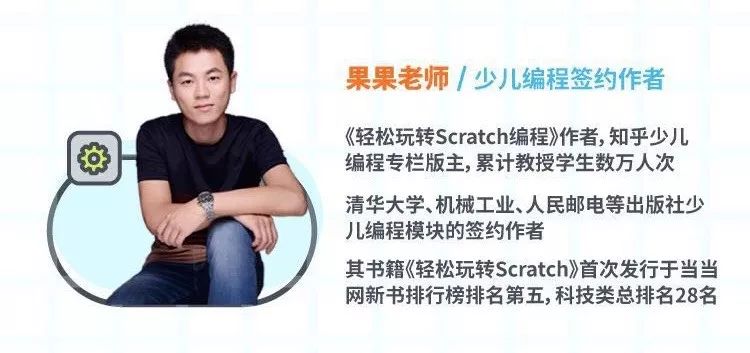 【限时抢】小码世界Scratch精品编程课，8节只要199