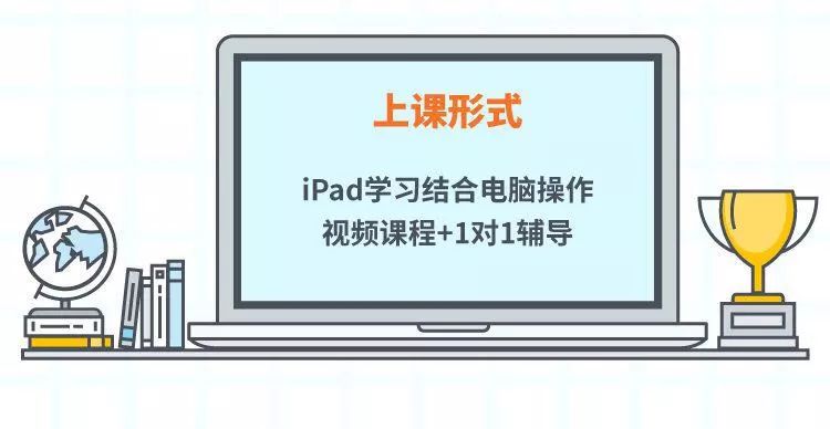 【限时抢】小码世界Scratch精品编程课，8节只要199