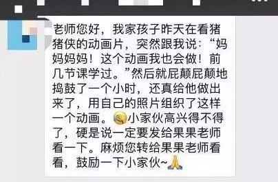 【限时抢】小码世界Scratch精品编程课，8节只要199