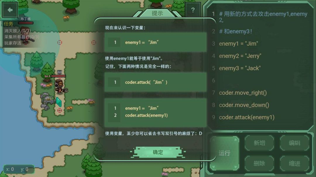 国庆3天免费学Python，拿下6499元冬令营名额