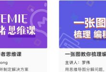 国庆这样玩，5节主题课让孩子成为会编程的发明家！-[宝程录]幼儿编程入门