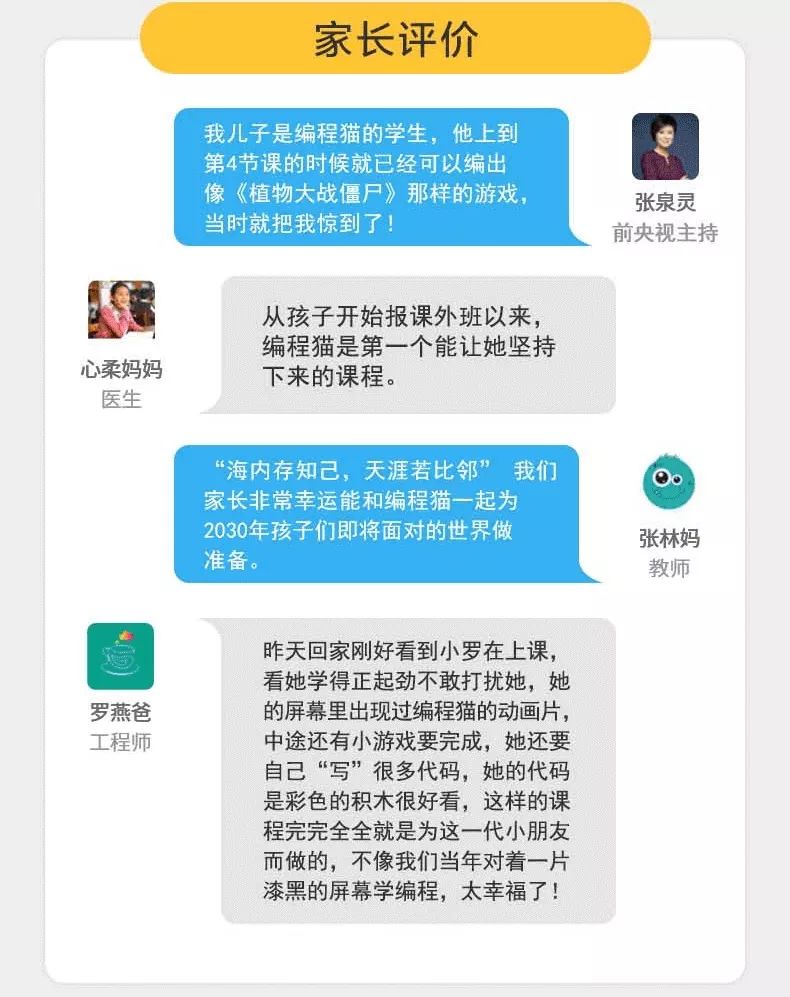 未来世界，不会编程的人什么也抢不到！