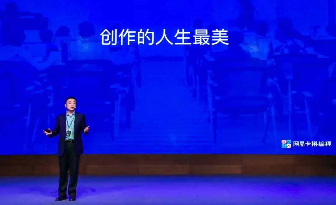首度公开！网易CEO丁磊自曝编程启蒙之路