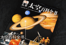 6岁娃痴迷编程，父母要怎样发现和引导孩子的潜能？-[宝程录]幼儿编程入门