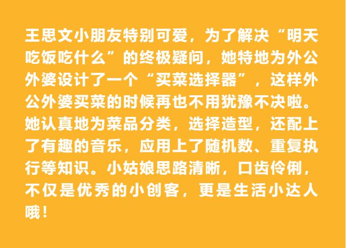 【抢】10月已满！11月核桃编程零基础班正在火热抢报中……