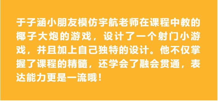 【抢】10月已满！11月核桃编程零基础班正在火热抢报中……