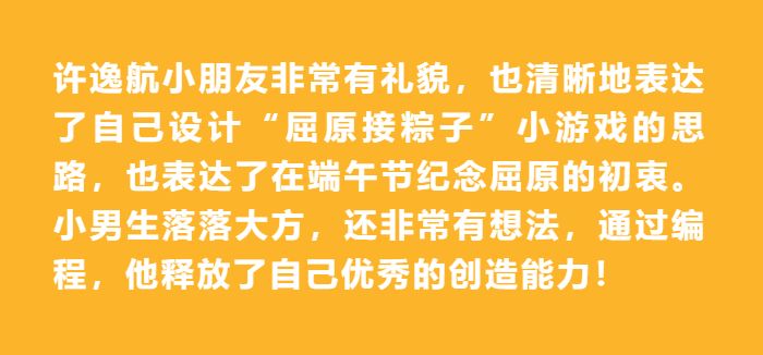 【抢】10月已满！11月核桃编程零基础班正在火热抢报中……