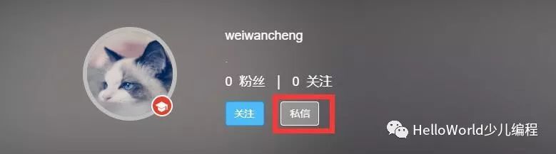 《阿拉丁和神灯——Scratch2.0探险之旅》视频课程来啦! 《阿拉丁和神灯——Scratch2.0探险之旅》视频课程来啦!
