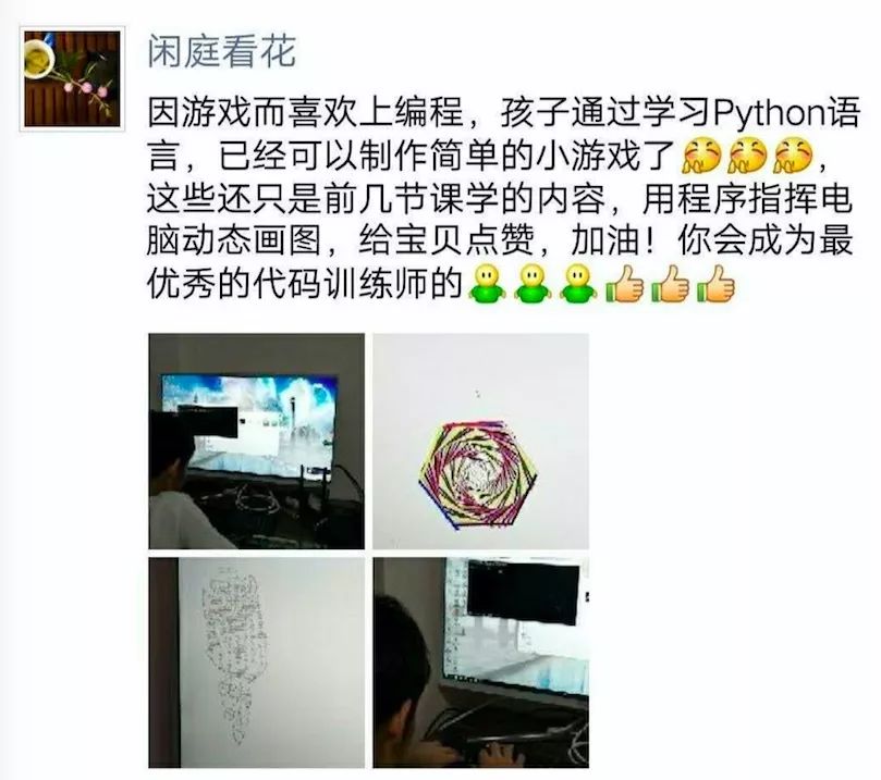 孩子学编程后，宝妈的工资从5k涨到2w，她到底做对了什么？