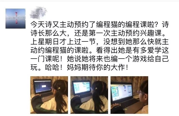 孩子学编程后，宝妈的工资从5k涨到2w，她到底做对了什么？