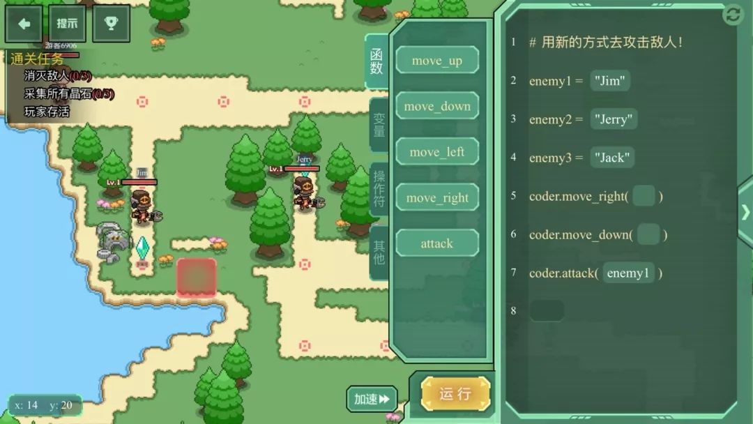 1元抢名师Python入门课,拿下699元编程机器人 1元抢名师Python入门课,拿下699元编程机器人