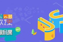 双11拯救网慢手慢｜“定时下单神器”体验和制作-[宝程录]幼儿编程入门