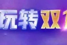 仅此1天！编程猫史上最低购课优惠，错过再等1年！-[宝程录]幼儿编程入门