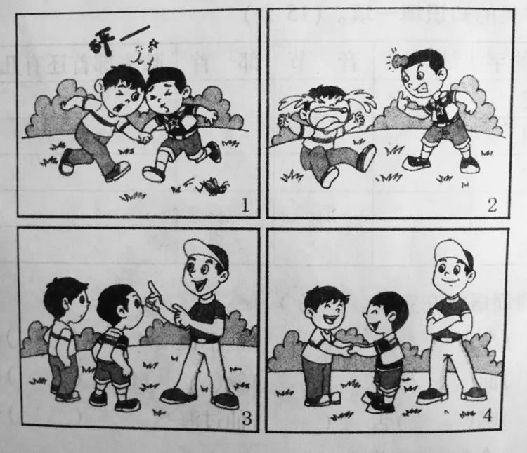 重庆：编程从娃娃抓起！