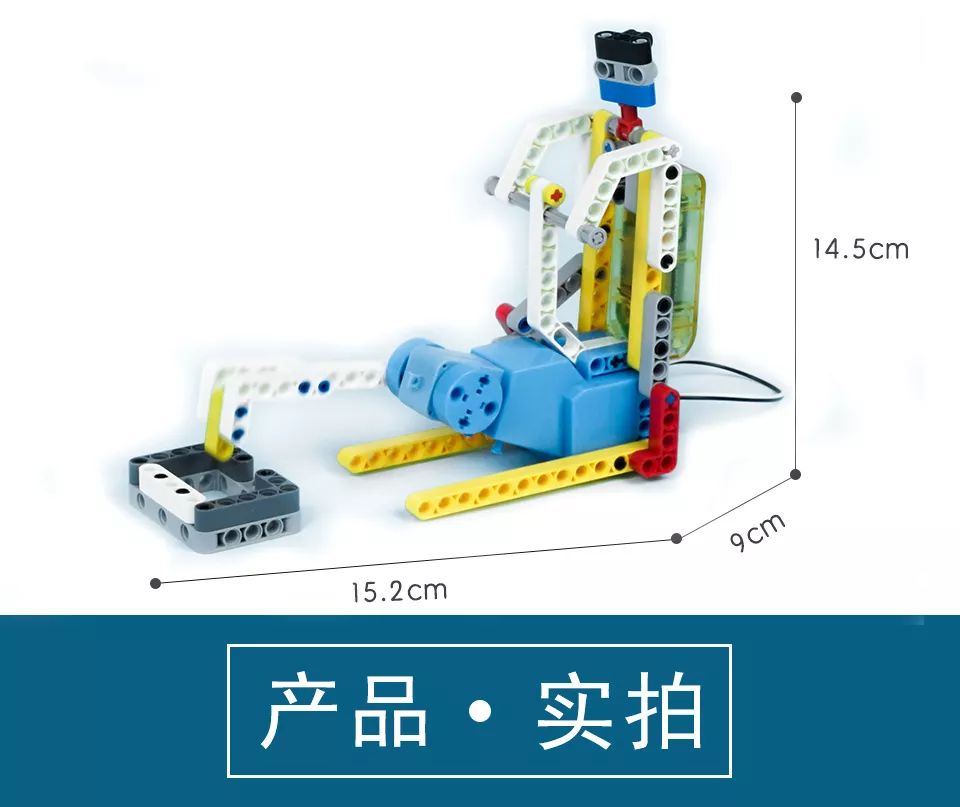 首发 |性价比超越同行一个银河系！电动二合一积木机器人，只要69元！