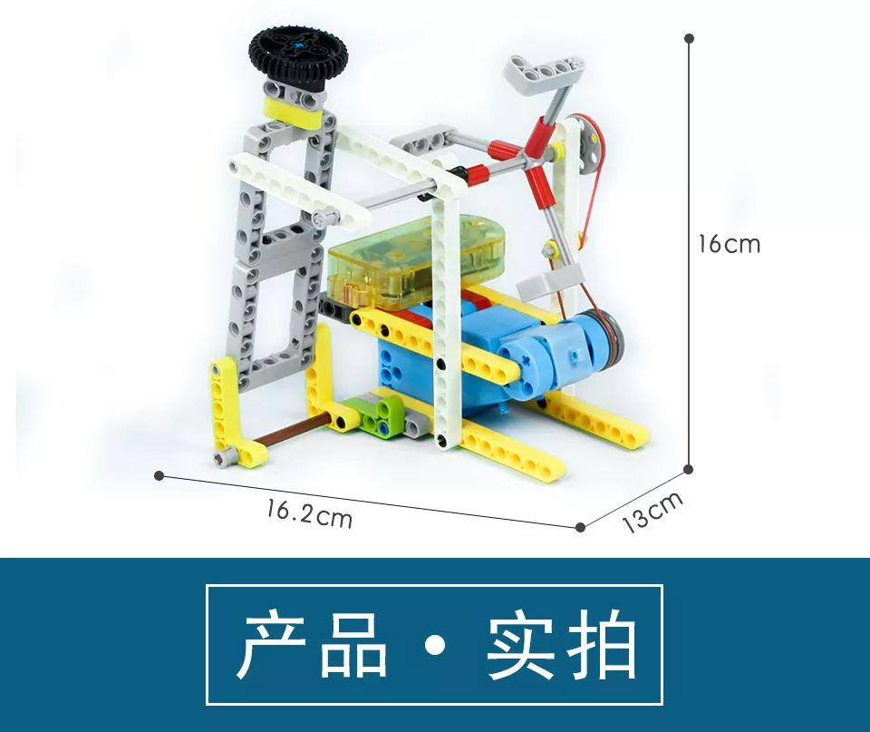 首发 |性价比超越同行一个银河系！电动二合一积木机器人，只要69元！