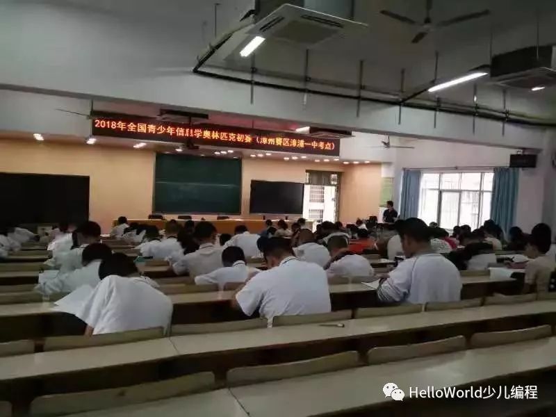 NOIP2018复试成绩已出|如何通过奥赛拉低升学风险？