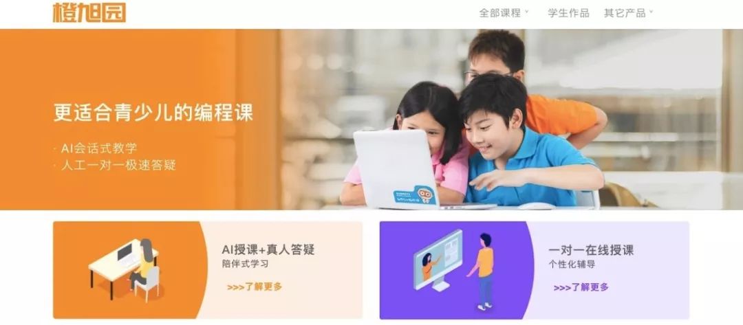 孩子比家长先学会编程？孩子学编程，这几点要搞清楚