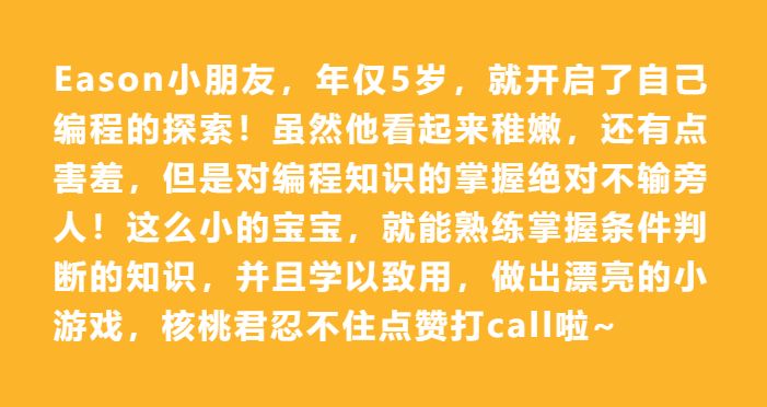 【倒计时】2019寒假编程班开抢啦！0期班即将满额关班了！