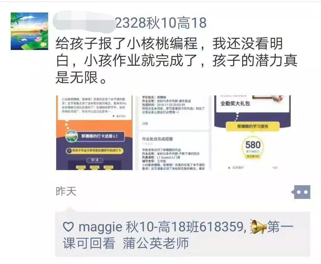 【倒计时】2019寒假编程班开抢啦！0期班即将满额关班了！