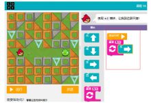 [免费幼儿编程入门启蒙课程]课程 13: 迷宫:循环-[宝程录]幼儿编程入门