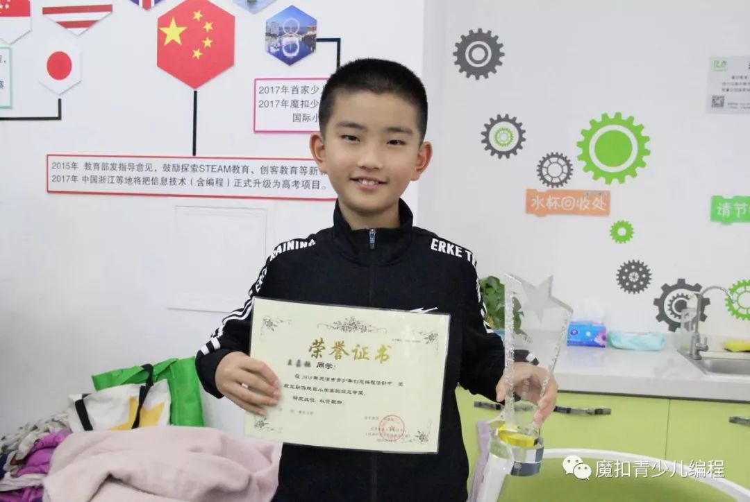 编创未来 | 天津市-小学组-创意编程大赛获奖名单首次揭晓！