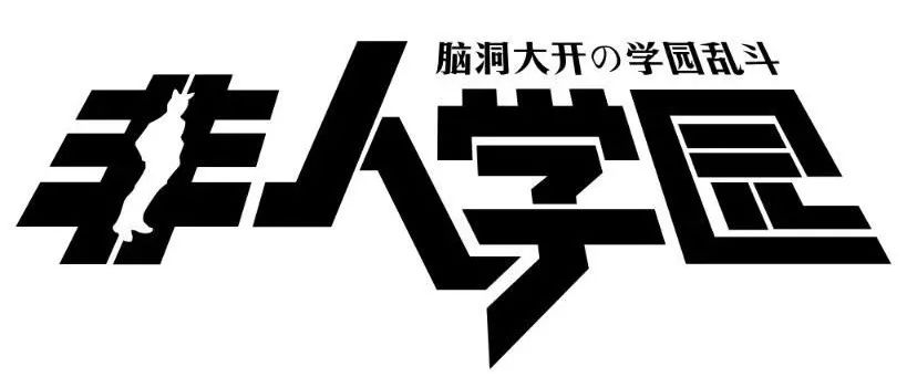 网易5款当红手游加入卡搭，600余款素材助你成为游戏设计师