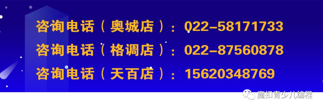 【12月年抵钜惠】限时抵扣千元学费！无人机、Microbit课程狂送中！