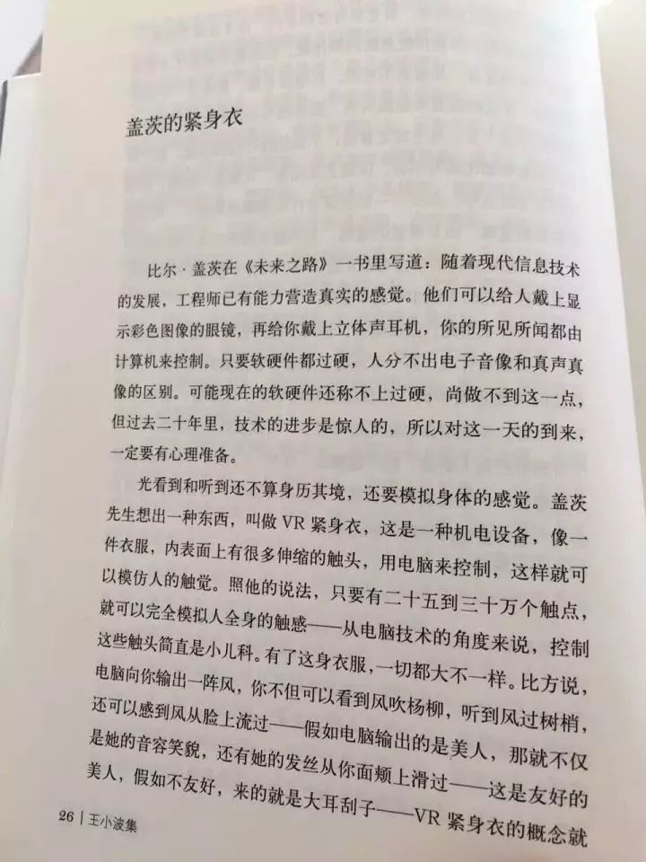 你想都想不到的这些娱乐明星，居然也能跨界玩编程！