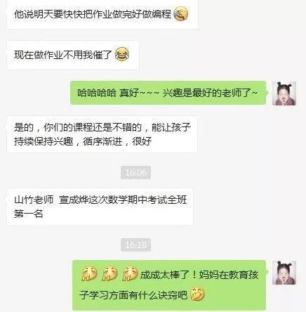 Scratch、Python寒假班预售最后3天，享受超值优惠还送文具！