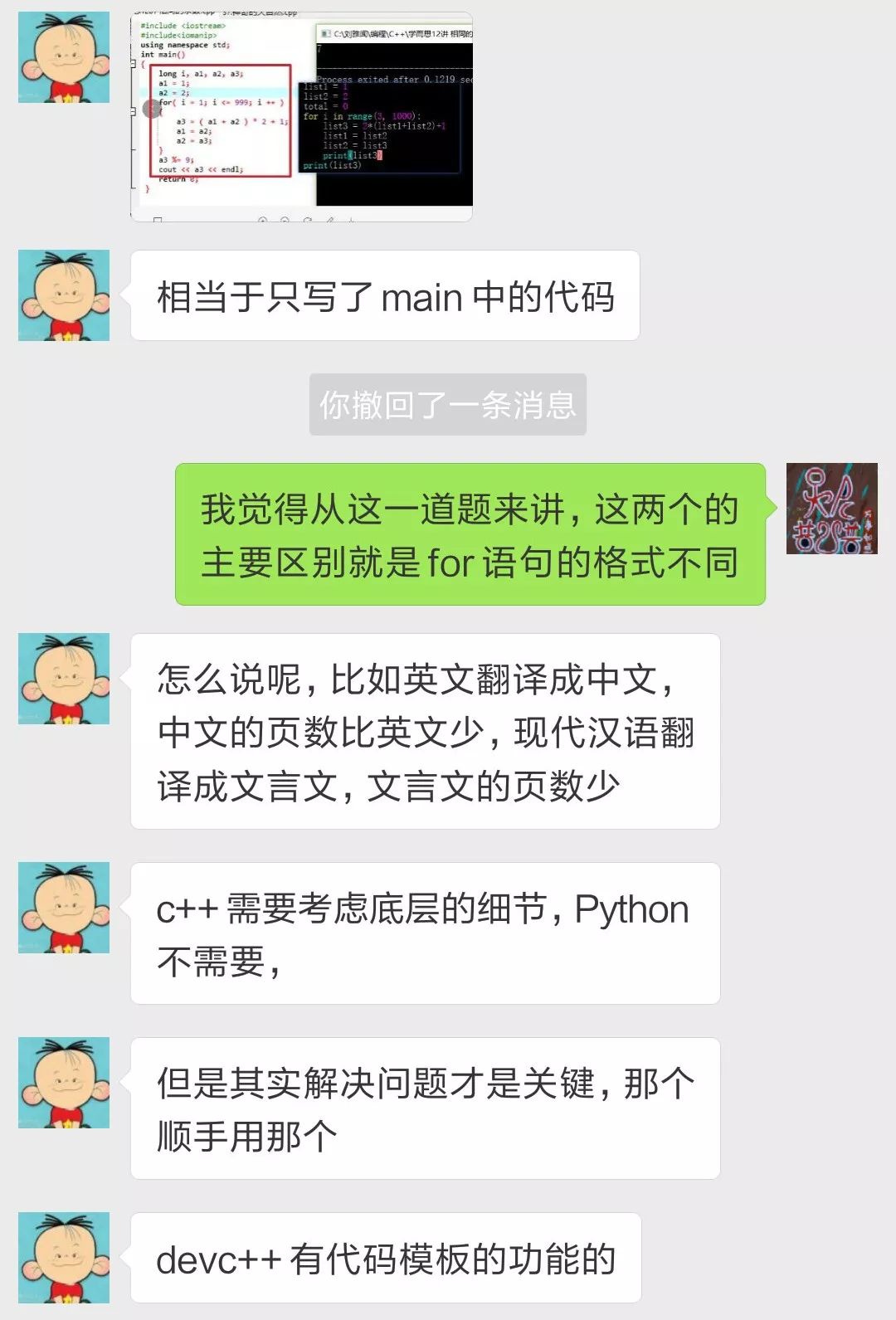 极客少年 | Python、C++难吗？5年级女孩告诉你