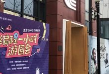 学编程到底能干啥？500多人冒雨前来体验-[宝程录]幼儿编程入门