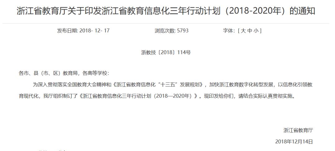 又出新规！编程教育即将发生的这些改变你知道吗？