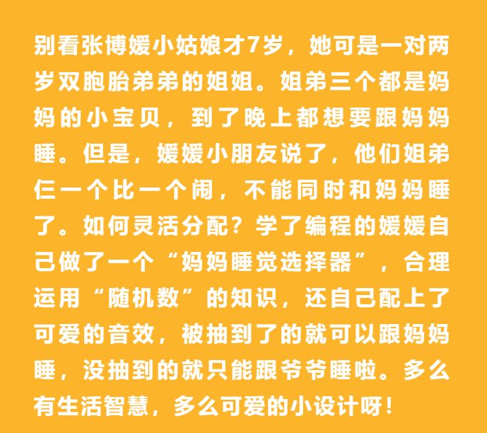 【倒计时】49元免拼团！年度最低价，跨年即涨，仅此1次！