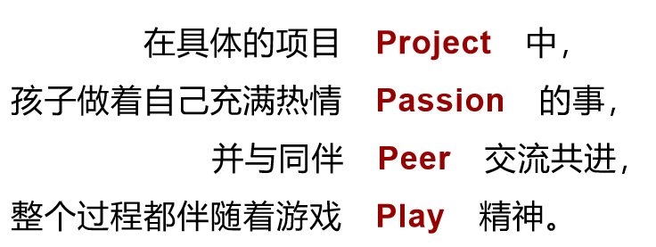 孩子用创意“弯道超车”？Scratch之父的理念，值得家长深思