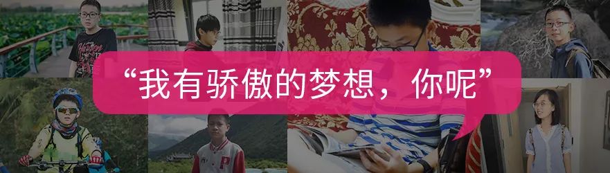你想拿NOIP提高组一等奖吗？明星学员的经验分享给你